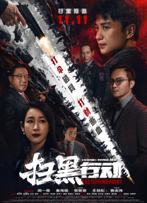尿失禁小说
